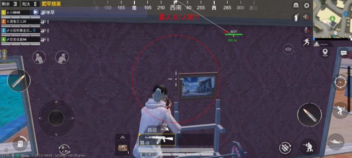 和平精英外挂直装 - 免验证一键启用科技挂